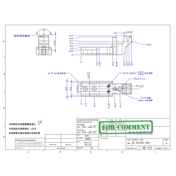 customized metal gripper supplier-MWMECHPARTS nhà cung cấp kẹp kim loại tùy chỉnh-MWMECHPARTS