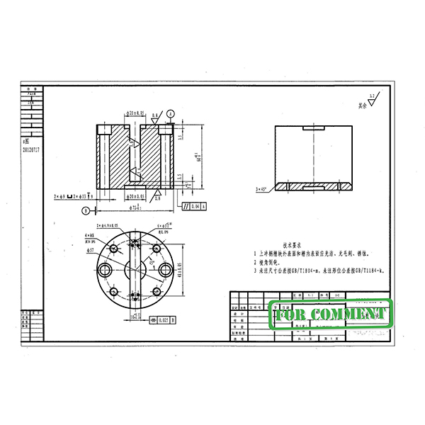 tấm gắn t&ugrave;y chỉnh-MWMECHPARTS