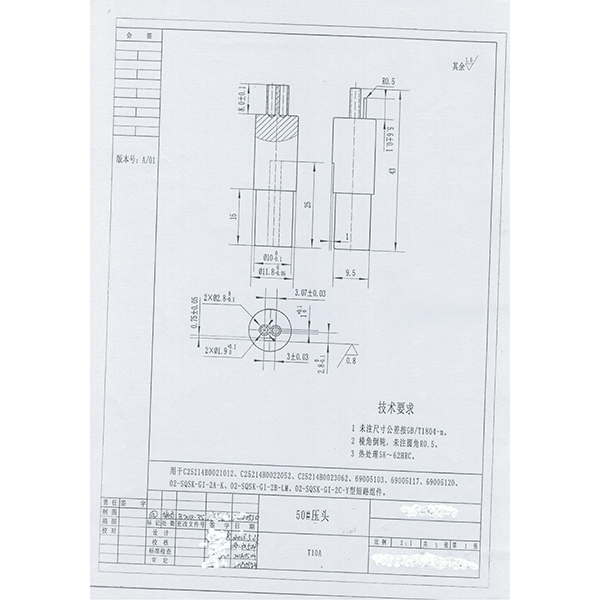 T&ugrave;y chỉnh c&uacute; đấm Head-MWMechParts